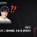 “이승기한테 돈 받아야지”…임영규, 사위 팔아 2억 사기쳤나