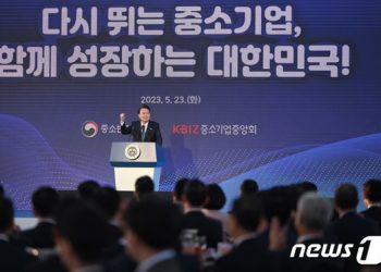 尹 “5000만에서 80억 시장으로 도전…기업하기 좋은 환경 만들 것”
