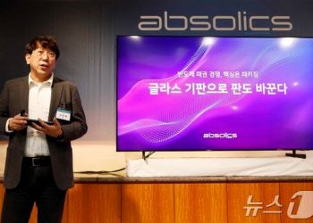 SKC, 美 정부서 반도체 보조금 1000억원 받는다…소부장 기업 최초 사례