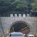 부산 도로 터널 입구 ‘꾀끼깡꼴끈’ 괴문자…읽다가 사고날라