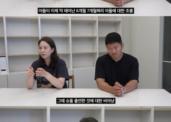 강형욱 아내 “메신저 훔쳐본 것은 잘못이지만 6~7개월 아들 조롱에 눈 뒤집혀”