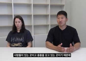 “맞은 놈이 더 잘 기억”…강형욱 직원 10명 ‘CCTV 감시·욕설’ 등 재반박