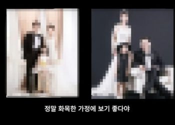 밀양 성폭행 세번째 가해자 신상공개…”결혼해 딸 낳고 명품 휘감았다”