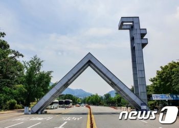 ‘2025 英QS 세계 대학순위’ 서울대 31위·카이스트 53위