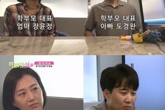 장윤정 “딸 하영이가 ‘엄마처럼 쭈쭈 커지기 싫다’며 울었다”