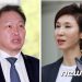블룸버그 “SK, 이혼 판결에 적대적 인수합병·헤지펀드 위협 현실화”