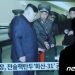 일본연구소 “북한 핵탄두 50기 보유 추정…6년간 35기 늘어”