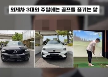 “결혼 앞둔 사람 왜 건드려?”…밀양 여중생 성폭행범 지인 옹호글 ‘뭇매’