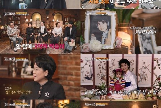 심수봉, 3층 초호화 저택 공개…80년대 한달 저작권료 현재 가치로 3억 고백까지