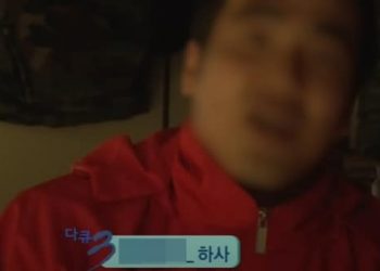 “밀양 네 번째 가해자, 공공기관 근무…윗선에선 ‘지켜주자’ 말 나와”