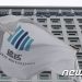이화영 ‘중형’ 선고…수원지검 “불법 대북송금 실체 명백히 확인”