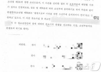 “변호사 돼 잘 먹고 잘 사네”…밀양 성폭행 사건 판사 근황 공개 ‘부글’