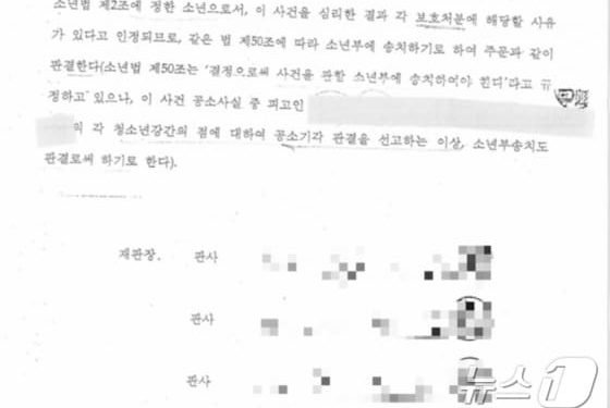 “변호사 돼 잘 먹고 잘 사네”…밀양 성폭행 사건 판사 근황 공개 ‘부글’