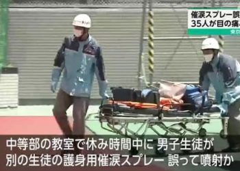 도쿄 한국학교서 최루 스프레이 분사돼 학생등 40명 부상