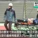 도쿄 한국학교서 최루 스프레이 분사돼 학생등 40명 부상