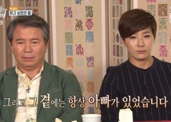 ‘아버지 고발’ 박세리 “200억 넘는 스폰서 계약금, 부모님 다 드렸다” 재조명