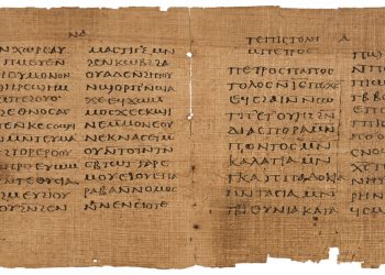 1600년된 이집트 성경 사본 53억에 낙찰…”초기 기독교 역사에 중요”