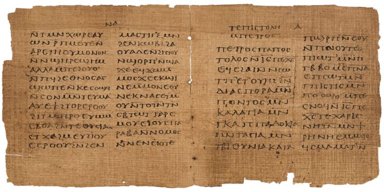 1600년된 이집트 성경 사본 53억에 낙찰…”초기 기독교 역사에 중요”