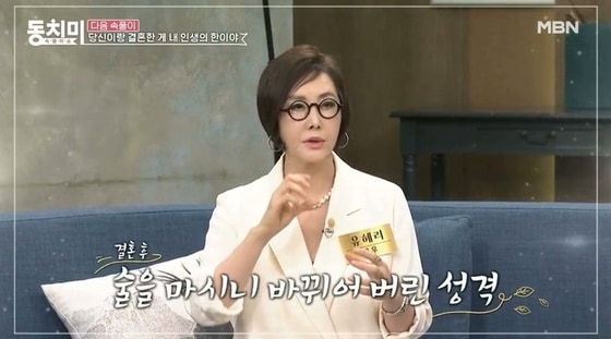유혜리 “전 남편 배우 이근희, 식탁에 칼 꽂고 의자 던졌다” 폭로