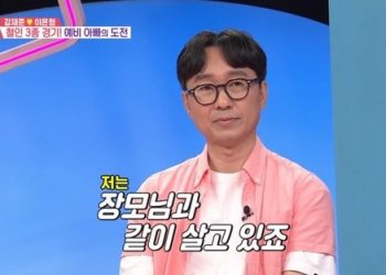 장항준 “아내 김은희 대신 장모와 동거…’돈 빼돌릴라’ 사위 감시” 고백