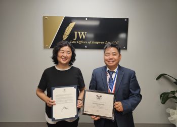 몽고메리 박천영 목사 바이든 대통령 봉사상 은상 수상