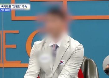 럭비 국대 나체로 전여친 성폭행 시도, 폭행 후 “별일 없길” 뻔뻔 문자