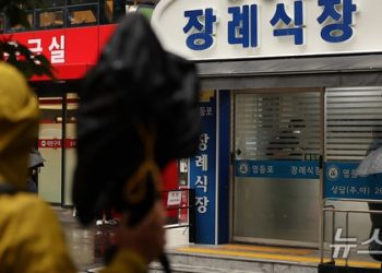 은행 직원 4명 한순간 참변…손수건 쥔 어머니 “날 두고 어찌 가냐”