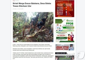 10m 비단뱀 배 속서 다섯아이 엄마 숨진 채 발견…”아이 약 사러 가던 길”