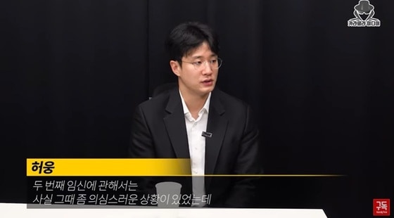 허웅 “전 여친 두 번째 임신 내 애 맞는지 의심…집 침입? 사랑해서 편지 썼다”
