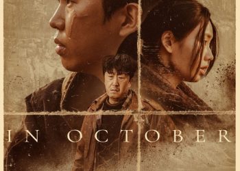 임영웅 주연 단편 영화 ‘인 악토버’, 6일 정오 쿠팡플레이 공개