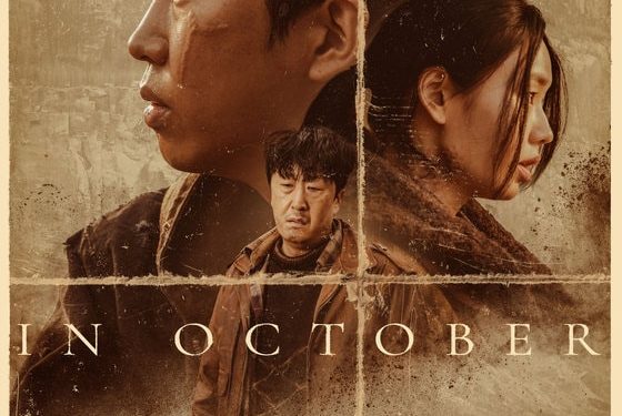 임영웅 주연 단편 영화 ‘인 악토버’, 6일 정오 쿠팡플레이 공개