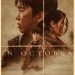 임영웅 주연 단편 영화 ‘인 악토버’, 6일 정오 쿠팡플레이 공개