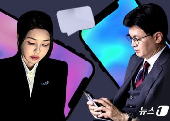 김 여사는 사과하려 했지만…尹 역정·친윤 만류·韓 읽씹에 막혀