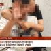 “요리 말고 날 먹어라”…여성 팀장이 부하직원 허벅지 앉아 입맞춤