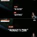 “살려주세요, 잘못했어” 울부짖는 쯔양…전 남친 녹취록 속 비명 ‘충격’