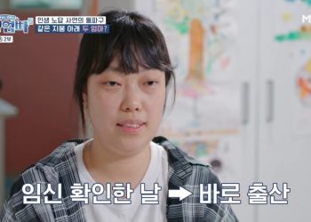 “임신한 것 같다” 병원 갔더니 10개월, 당일 출산…역대급 고딩엄마 ‘충격’