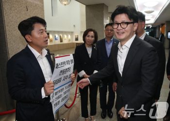 한동훈 ‘패스트트랙 공소취소’ 공개 사과…”신중하지 못한 점 죄송”