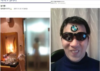 “동남아 출장은 교미가 제맛”…’유튜브 은퇴’ 카라큘라 성매매 몰카 의혹