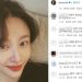 의사 양재웅과 9월 결혼 하니에 “남자 보는 눈 없어” 악플…무슨 일?