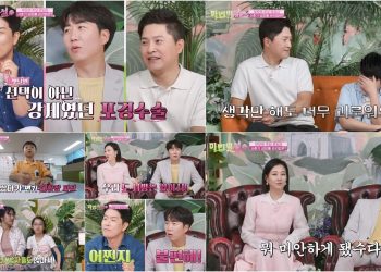 장윤정, 男소변 자세 설전에 “도경완에 앉으라 부탁”