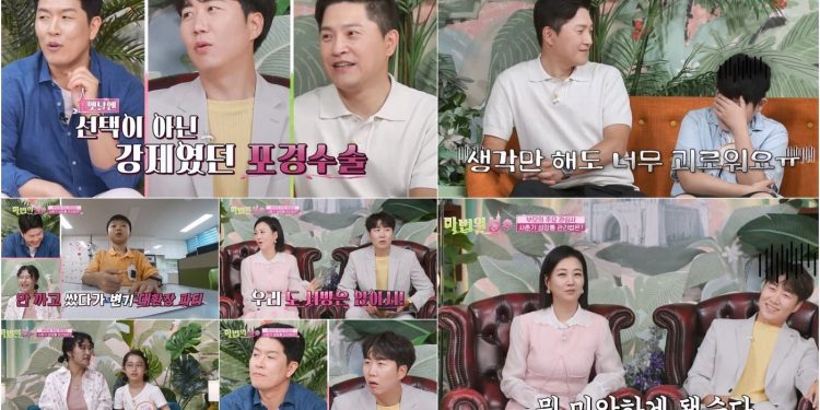 장윤정, 男소변 자세 설전에 “도경완에 앉으라 부탁”