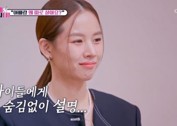 조윤희 “이동건, 싸우고 안 좋아해 헤어졌다”…딸 친구들에게 솔직 고백
