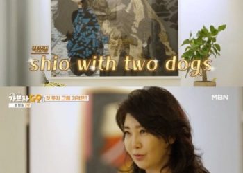 여에스더, 70억대 자가 타워팰리스 공개…거실 그림도 25억