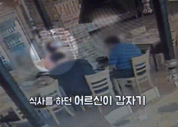 식사 중 기도 막힌 할머니…음식점 사장, 손으로 틀니 빼 살렸다[영상]
