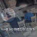 식사 중 기도 막힌 할머니…음식점 사장, 손으로 틀니 빼 살렸다[영상]