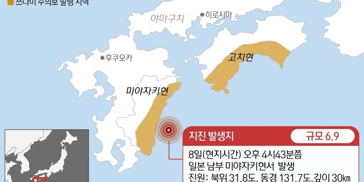 日기상청, 규모 7.1 지진에 “대지진 반드시 일어나진 않아…주의 필요”