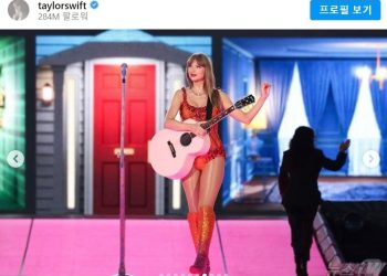 테일러 스위프트, 해리스 지지 임박?…SNS에 올린 의미심장 사진