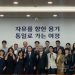 탈북민 출신 1호 변호사 ‘국무총리 표창’…”정착·지원에 기여”