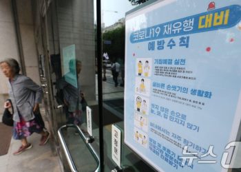 폭염 속 마스크, 진단키트 품귀…코로나 재유행에 ‘3년전으로’