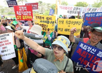 광복회, 자체 광복절 기념식에 정당·정치권 인사 초청 안한다